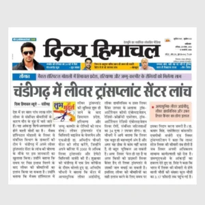Featured in Divya Himachal
