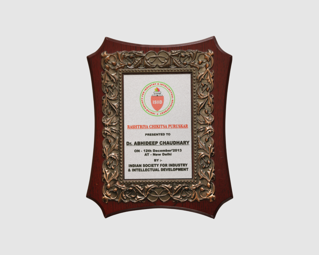Rashtriya Chikitsa Puruskar by Indian Society for Industry & Intellectual Development, 2013